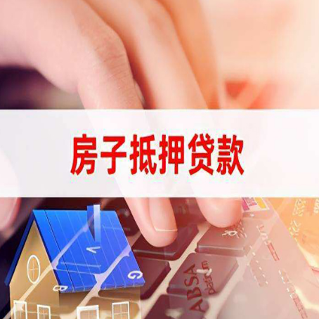 宝安贷款公司正规的有哪些新渝启服