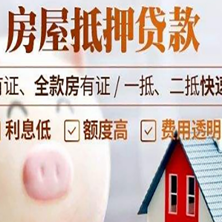 宝安贷款助贷公司新渝启服靠谱公司