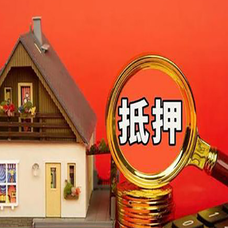 宝安房屋抵押贷款担保中，抵押权有哪些类型？