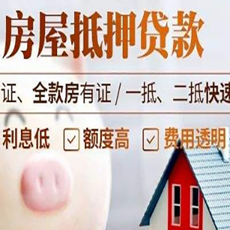宝安企业贷款需要满足银行的什么条件?
