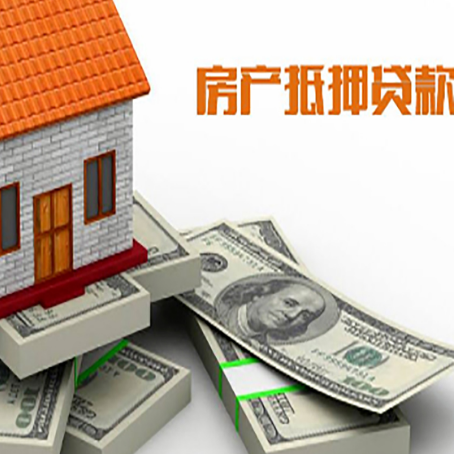 宝安房子抵押贷款会受征信有逾期的影响吗?