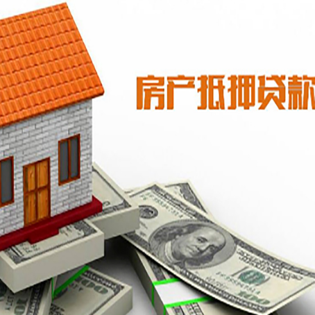 宝安贷款中介公司新渝启服办理条件